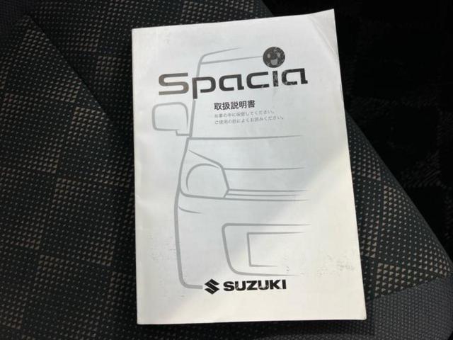 スペーシアカスタム Jスタイル 新品タイヤ/保証書/社外 SDナビ/レーダーブレーキサポート(スズキ)/両側電動スライドドア/シートヒーター 前席/ヘッドランプ HID/Bluetooth接続/EBD付ABS DVD再生(33枚目)