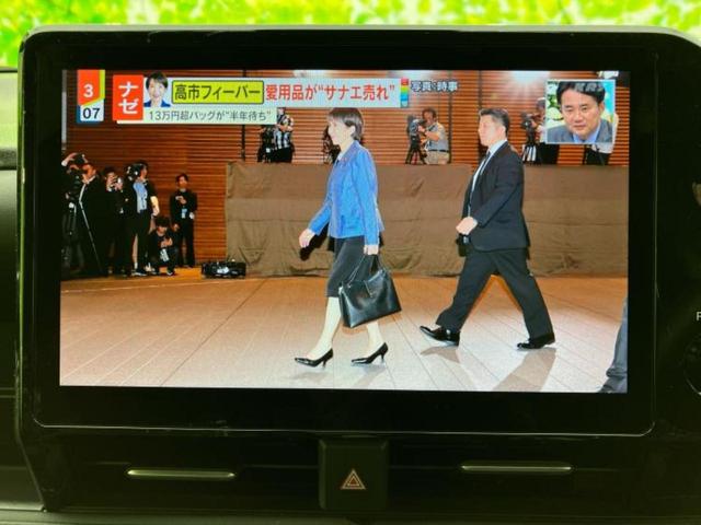 ノア ハイブリッドＳ－Ｚ　新品タイヤ／保証書／ディスプレイオーディオ＋ナビ１０．５インチ／フリップダウンモニター　純正　１４インチ／デジタルインナーミラー／トヨタセーフティセンス／両側電動スライドドア　衝突被害軽減システム（13枚目）