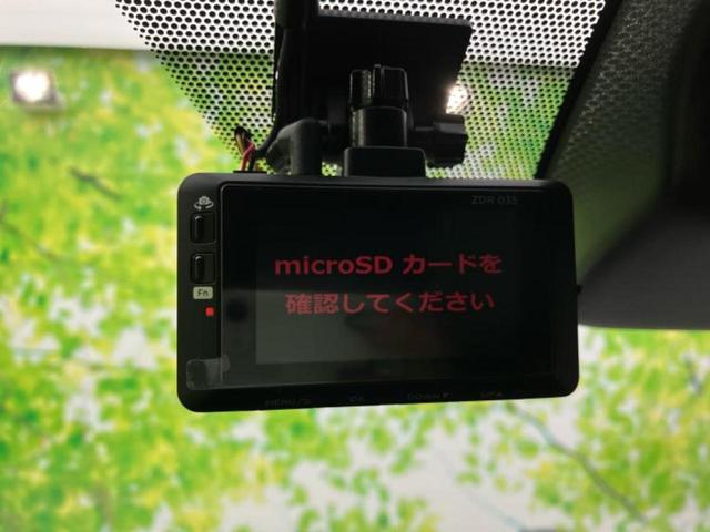 ノア ハイブリッドＳ－Ｚ　新品タイヤ／保証書／ディスプレイオーディオ＋ナビ１０．５インチ／フリップダウンモニター　純正　１４インチ／デジタルインナーミラー／トヨタセーフティセンス／両側電動スライドドア　衝突被害軽減システム（40枚目）