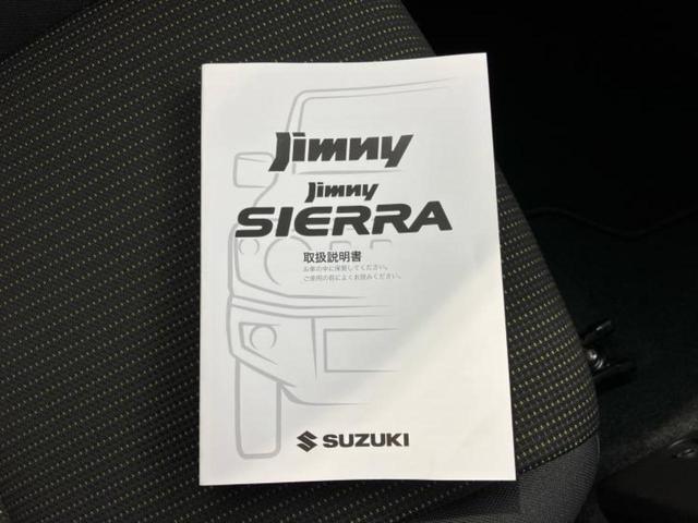ジムニー 4WD XC 保証書/ディスプレイオーディオ/シートヒーター/車線逸脱防止支援システム/ヘッドランプ LED/ETC/ABS/横滑り防止装置/アイドリングストップ/クルーズコントロール/バックモニター バックカメラ(29枚目)