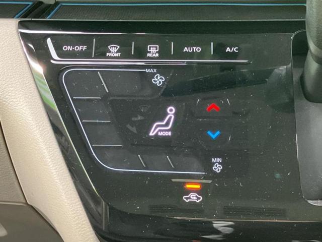 ルークス Ｘ　新品タイヤ／保証書／社外　ＳＤナビ／衝突安全装置／電動スライドドア／全方位モニター／車線逸脱防止支援システム／ヘッドランプ　ＬＥＤ／ＥＴＣ／ＥＢＤ付ＡＢＳ／横滑り防止装置／アイドリングストップ　記録簿（32枚目）