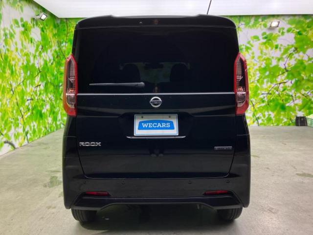 ルークス Ｘ　新品タイヤ／保証書／社外　ＳＤナビ／衝突安全装置／電動スライドドア／全方位モニター／車線逸脱防止支援システム／ヘッドランプ　ＬＥＤ／ＥＴＣ／ＥＢＤ付ＡＢＳ／横滑り防止装置／アイドリングストップ　記録簿（56枚目）