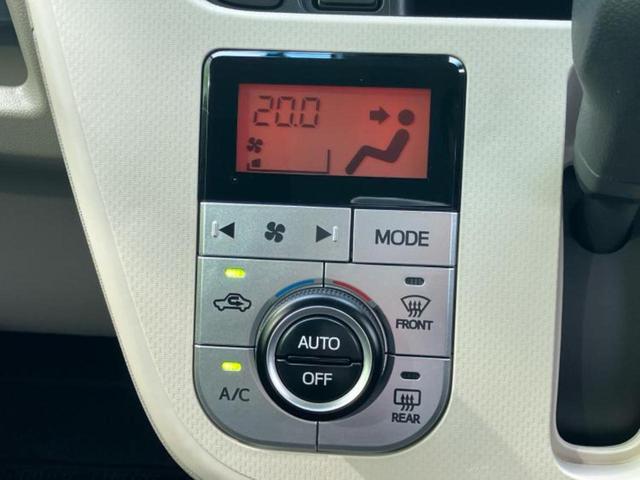 ムーヴ Xリミテッド2 SA3 新品タイヤ/保証書/純正 8インチ メモリーナビ/スマートアシスト(トヨタ・ダイハツ)/車線逸脱防止支援システム/ドライブレコーダー 前後/ヘッドランプ LED/Bluetooth接続 バックカメラ(30枚目)