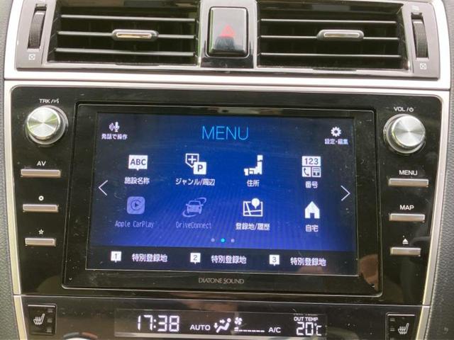 レガシィアウトバック 4WDアウトバックリミテッド 新品タイヤ/保証書/純正 8インチ SDナビ/アイサイト/シートヒーター 全席/車線逸脱防止支援システム/シート フルレザー/電動バックドア/ドライブレコーダー 純正/ヘッドランプ LED 革シート(9枚目)