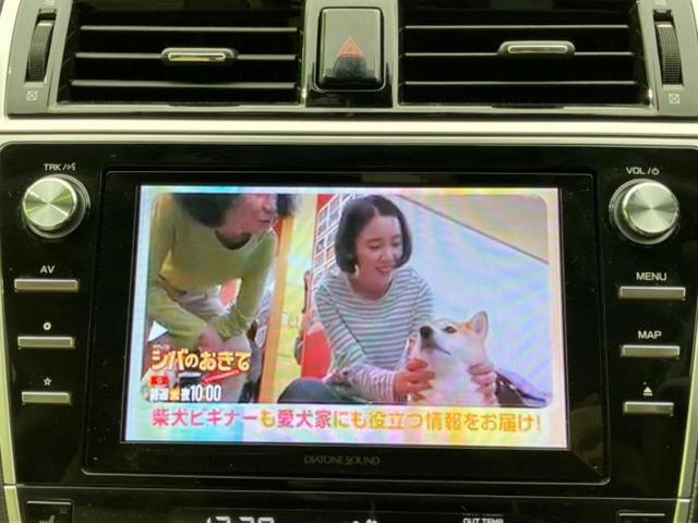 レガシィアウトバック 4WDアウトバックリミテッド 新品タイヤ/保証書/純正 8インチ SDナビ/アイサイト/シートヒーター 全席/車線逸脱防止支援システム/シート フルレザー/電動バックドア/ドライブレコーダー 純正/ヘッドランプ LED 革シート(13枚目)