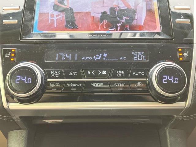 レガシィアウトバック 4WDアウトバックリミテッド 新品タイヤ/保証書/純正 8インチ SDナビ/アイサイト/シートヒーター 全席/車線逸脱防止支援システム/シート フルレザー/電動バックドア/ドライブレコーダー 純正/ヘッドランプ LED 革シート(33枚目)