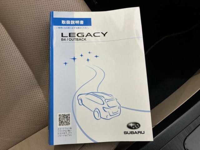 レガシィアウトバック 4WDアウトバックリミテッド 新品タイヤ/保証書/純正 8インチ SDナビ/アイサイト/シートヒーター 全席/車線逸脱防止支援システム/シート フルレザー/電動バックドア/ドライブレコーダー 純正/ヘッドランプ LED 革シート(36枚目)