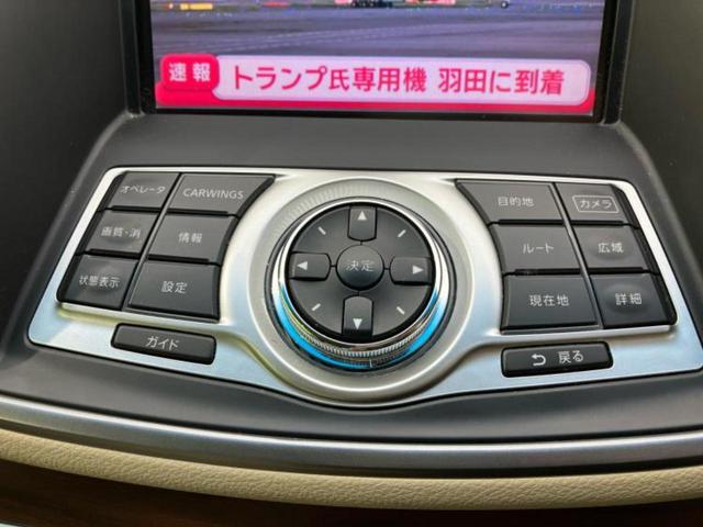 ティアナ 250XLプレミアムセレクション 保証書/純正 HDDナビ/シート フルレザー/ヘッドランプ HID/EBD付ABS/フロントモニター/バックモニター/フルセグTV/エアバッグ 運転席/エアバッグ 助手席 革シート バックカメラ(37枚目)