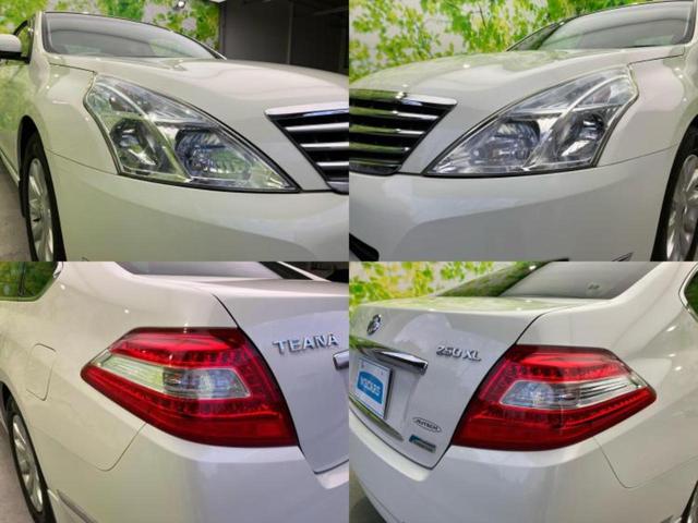 ティアナ 250XLプレミアムセレクション 保証書/純正 HDDナビ/シート フルレザー/ヘッドランプ HID/EBD付ABS/フロントモニター/バックモニター/フルセグTV/エアバッグ 運転席/エアバッグ 助手席 革シート バックカメラ(63枚目)