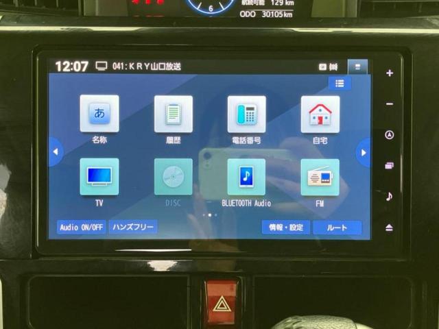 ルーミー カスタムG-T 新品タイヤ/保証書/純正 9インチ SDナビ/スマートアシスト(トヨタ・ダイハツ)/両側電動スライドドア/パノラミックビューモニター/車線逸脱防止支援システム/ドライブレコーダー 前後 全周囲カメラ(9枚目)