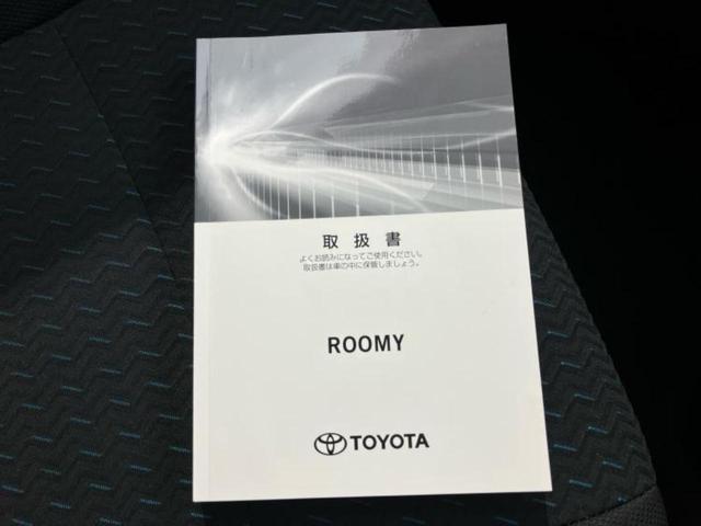 ルーミー カスタムG-T 新品タイヤ/保証書/純正 9インチ SDナビ/スマートアシスト(トヨタ・ダイハツ)/両側電動スライドドア/パノラミックビューモニター/車線逸脱防止支援システム/ドライブレコーダー 前後 全周囲カメラ(35枚目)