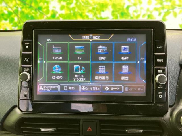 今の愛車いくらで売れるの？他社で査定して思ったより安くてショック・・・そんなお客様！是非一度ＷＥＣＡＲＳの下取価格をご覧ください！お客様ができるだけお得にお乗り換えできるよう精一杯頑張ります！