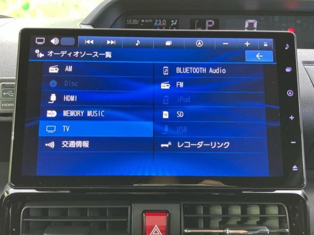 タント カスタムX 保証書/純正 10インチ メモリーナビ/スマートアシスト(トヨタ・ダイハツ)/両側電動スライドドア/パノラマモニター/車線逸脱防止支援システム/シート ハーフレザー/ヘッドランプ LED 全周囲カメラ(11枚目)