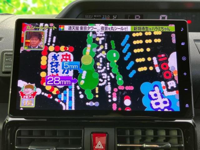 タント カスタムX 保証書/純正 10インチ メモリーナビ/スマートアシスト(トヨタ・ダイハツ)/両側電動スライドドア/パノラマモニター/車線逸脱防止支援システム/シート ハーフレザー/ヘッドランプ LED 全周囲カメラ(13枚目)