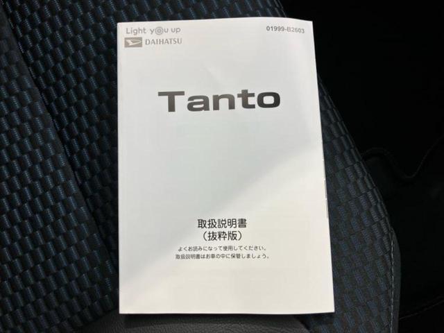 タント カスタムX 保証書/純正 10インチ メモリーナビ/スマートアシスト(トヨタ・ダイハツ)/両側電動スライドドア/パノラマモニター/車線逸脱防止支援システム/シート ハーフレザー/ヘッドランプ LED 全周囲カメラ(36枚目)