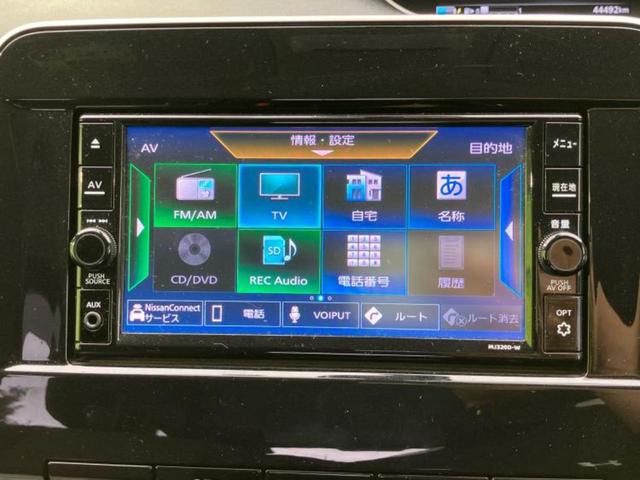 セレナ eパワーXV 新品タイヤ/保証書/純正 SDナビ/エマージェンシーブレーキ/両側電動スライドドア/アラウンドビューモニター/車線逸脱防止支援システム/ヘッドランプ LED/Bluetooth接続/ETC DVD再生(9枚目)