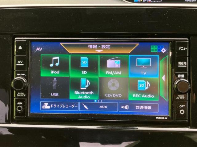 セレナ eパワーXV 新品タイヤ/保証書/純正 SDナビ/エマージェンシーブレーキ/両側電動スライドドア/アラウンドビューモニター/車線逸脱防止支援システム/ヘッドランプ LED/Bluetooth接続/ETC DVD再生(11枚目)