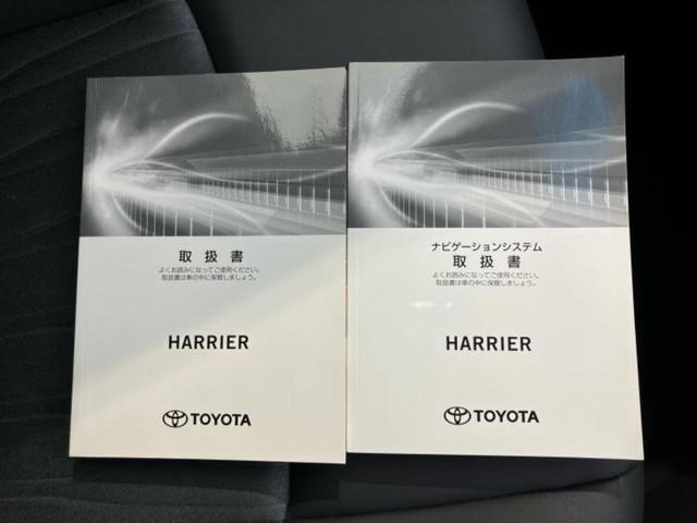 ハリアー Z 純正エアロ/JBL/保証書/ディスプレイオーディオ+ナビ12.3インチ/デジタルインナーミラー/トヨタセーフティセンス/パノラミックビューモニター/車線逸脱防止支援システム 衝突被害軽減システム(37枚目)
