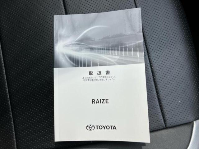 ライズ ハイブリッドZ 新品タイヤ/モデリスタエアロ/保証書/純正 9インチ ナビ/トヨタセーフティセンス/シートヒーター 前席/パノラミックビューモニター/車線逸脱防止支援システム/ヘッドランプ LED/USBジャック(35枚目)