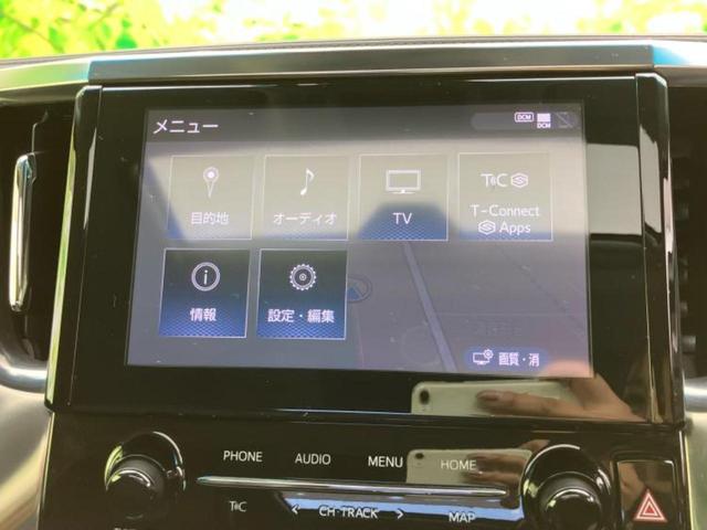 アルファード Ｓ　Ｃパッケージ　新品タイヤ／ツインムーンルーフ／保証書／純正　８インチ　ＳＤナビ／フリップダウンモニター　純正　１２．１インチ／トヨタセーフティセンス／両側電動スライドドア／シートヒーター　前席　サンルーフ　ＥＴＣ（9枚目）