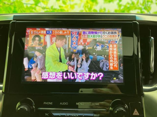 アルファード Ｓ　Ｃパッケージ　新品タイヤ／ツインムーンルーフ／保証書／純正　８インチ　ＳＤナビ／フリップダウンモニター　純正　１２．１インチ／トヨタセーフティセンス／両側電動スライドドア／シートヒーター　前席　サンルーフ　ＥＴＣ（13枚目）