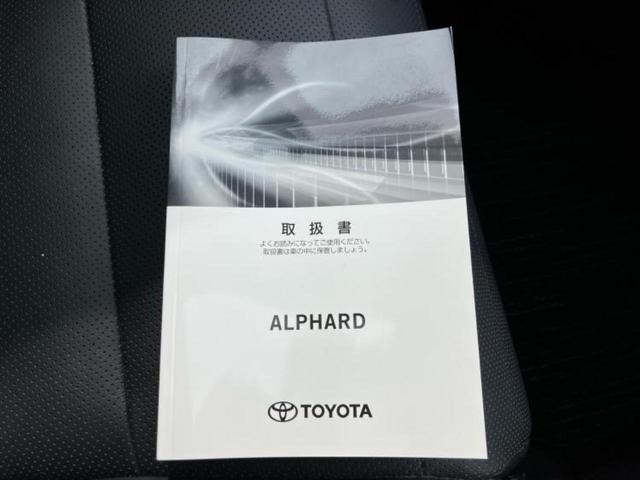 アルファード Ｓ　Ｃパッケージ　新品タイヤ／ツインムーンルーフ／保証書／純正　８インチ　ＳＤナビ／フリップダウンモニター　純正　１２．１インチ／トヨタセーフティセンス／両側電動スライドドア／シートヒーター　前席　サンルーフ　ＥＴＣ（39枚目）