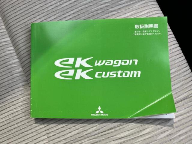 eKワゴン G e-アシスト 新品タイヤ/保証書/衝突安全装置/EBD付ABS/横滑り防止装置/アイドリングストップ/バックモニター/エアバッグ 運転席/エアバッグ 助手席/パワーウインドウ/エンジンスタートボタン バックカメラ(28枚目)