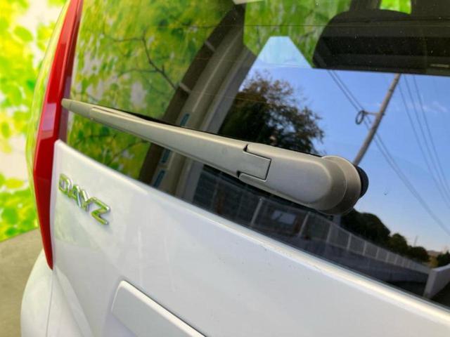 デイズ X 保証書/純正 9インチ メモリーナビ/エマージェンシーブレーキ/アラウンドビューモニター/ドライブレコーダー 前後/ヘッドランプ LED/USBジャック/Bluetooth接続/EBD付ABS(51枚目)