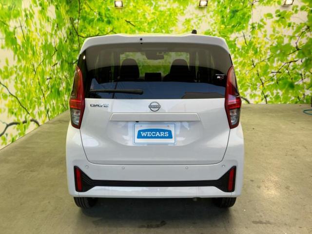 デイズ X 保証書/純正 9インチ メモリーナビ/エマージェンシーブレーキ/アラウンドビューモニター/ドライブレコーダー 前後/ヘッドランプ LED/USBジャック/Bluetooth接続/EBD付ABS(56枚目)