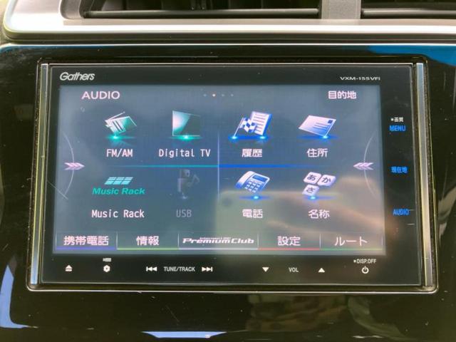 フィットハイブリッド ハイブリッド・Ｓパッケージ　保証書／純正　ＳＤナビ／ヘッドランプ　ＬＥＤ／Ｂｌｕｅｔｏｏｔｈ接続／ＥＴＣ／ＥＢＤ付ＡＢＳ／横滑り防止装置／アイドリングストップ／バックモニター／フルセグＴＶ／ＤＶＤ／エアバッグ　運転席　ＤＶＤ再生（9枚目）