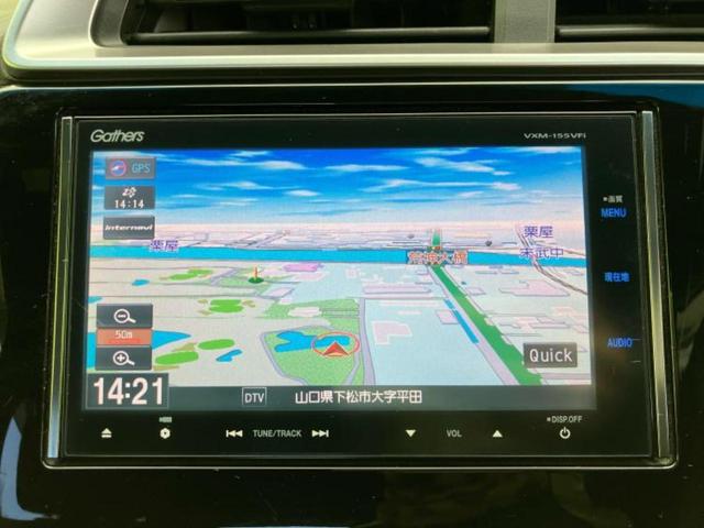 フィットハイブリッド ハイブリッド・Ｓパッケージ　保証書／純正　ＳＤナビ／ヘッドランプ　ＬＥＤ／Ｂｌｕｅｔｏｏｔｈ接続／ＥＴＣ／ＥＢＤ付ＡＢＳ／横滑り防止装置／アイドリングストップ／バックモニター／フルセグＴＶ／ＤＶＤ／エアバッグ　運転席　ＤＶＤ再生（10枚目）