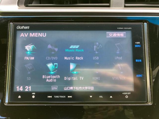 フィットハイブリッド ハイブリッド・Ｓパッケージ　保証書／純正　ＳＤナビ／ヘッドランプ　ＬＥＤ／Ｂｌｕｅｔｏｏｔｈ接続／ＥＴＣ／ＥＢＤ付ＡＢＳ／横滑り防止装置／アイドリングストップ／バックモニター／フルセグＴＶ／ＤＶＤ／エアバッグ　運転席　ＤＶＤ再生（11枚目）