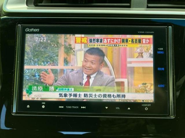 フィットハイブリッド ハイブリッド・Ｓパッケージ　保証書／純正　ＳＤナビ／ヘッドランプ　ＬＥＤ／Ｂｌｕｅｔｏｏｔｈ接続／ＥＴＣ／ＥＢＤ付ＡＢＳ／横滑り防止装置／アイドリングストップ／バックモニター／フルセグＴＶ／ＤＶＤ／エアバッグ　運転席　ＤＶＤ再生（13枚目）