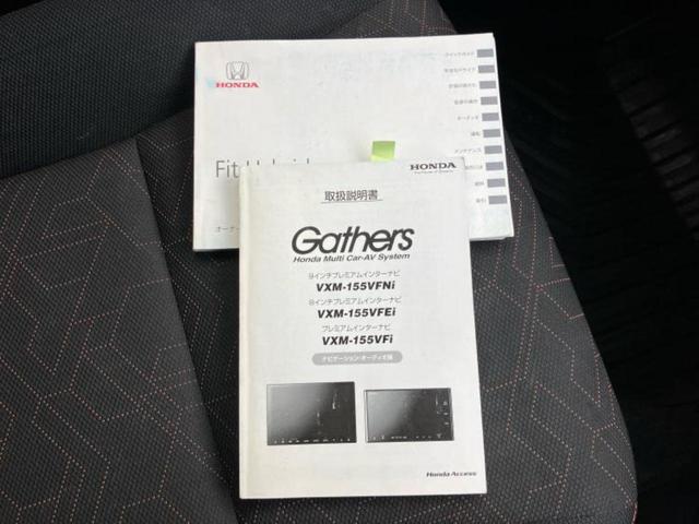 フィットハイブリッド ハイブリッド・Ｓパッケージ　保証書／純正　ＳＤナビ／ヘッドランプ　ＬＥＤ／Ｂｌｕｅｔｏｏｔｈ接続／ＥＴＣ／ＥＢＤ付ＡＢＳ／横滑り防止装置／アイドリングストップ／バックモニター／フルセグＴＶ／ＤＶＤ／エアバッグ　運転席　ＤＶＤ再生（36枚目）