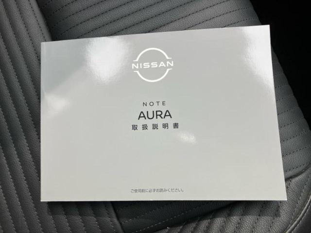 オーラ Gレザーエディション 新品タイヤ/BOSE/保証書/純正 9インチ SDナビ/インテリジェントルームミラー/衝突安全装置/シートヒーター 前席/アラウンドビューモニター/車線逸脱防止支援システム/シート 合皮 全周囲カメラ(36枚目)