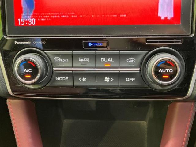 レヴォーグ 4WD2.0STIスポーツアイサイト サンルーフ/保証書/純正 8インチ SDナビ/デジタルインナーミラー/アイサイト/シートヒーター 前席/車線逸脱防止支援システム/シート フルレザー/ヘッドランプ LED/Bluetooth接続(34枚目)