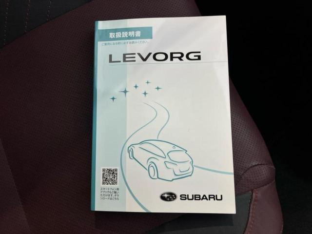 レヴォーグ 4WD2.0STIスポーツアイサイト サンルーフ/保証書/純正 8インチ SDナビ/デジタルインナーミラー/アイサイト/シートヒーター 前席/車線逸脱防止支援システム/シート フルレザー/ヘッドランプ LED/Bluetooth接続(37枚目)