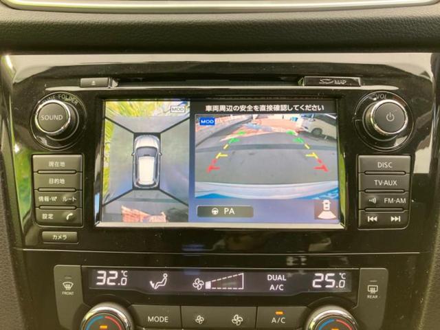 エクストレイル 20Xttエマブレパッケージ 新品タイヤ/保証書/純正 SDナビ/衝突安全装置/シートヒーター/アラウンドビューモニター/車線逸脱防止支援システム/パーキングアシスト 自動操舵/電動バックドア/ドライブレコーダー 純正 DVD再生(10枚目)