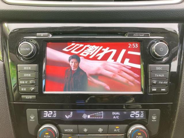 エクストレイル 20Xttエマブレパッケージ 新品タイヤ/保証書/純正 SDナビ/衝突安全装置/シートヒーター/アラウンドビューモニター/車線逸脱防止支援システム/パーキングアシスト 自動操舵/電動バックドア/ドライブレコーダー 純正 DVD再生(11枚目)