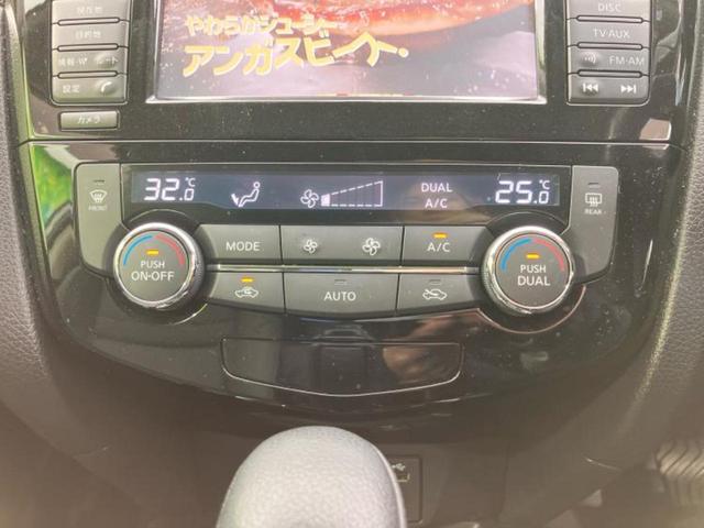 エクストレイル 20Xttエマブレパッケージ 新品タイヤ/保証書/純正 SDナビ/衝突安全装置/シートヒーター/アラウンドビューモニター/車線逸脱防止支援システム/パーキングアシスト 自動操舵/電動バックドア/ドライブレコーダー 純正 DVD再生(31枚目)