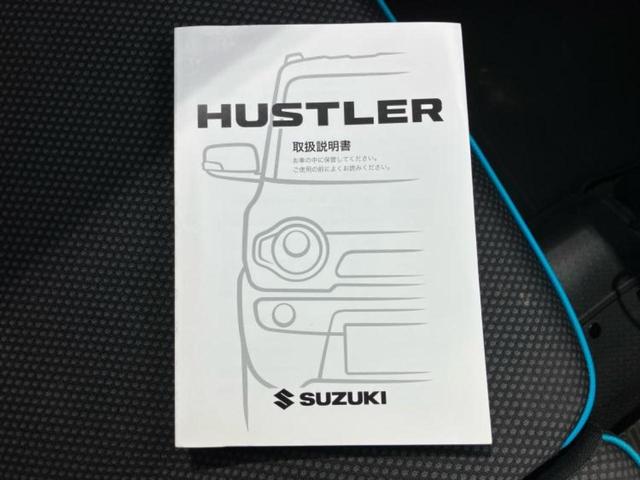 ハスラー G 新品タイヤ/保証書/社外 SDナビ/シートヒーター/ETC/EBD付ABS/アイドリングストップ/フルセグTV/エアバッグ 運転席/エアバッグ 助手席/アルミホイール 社外 15インチ 盗難防止装置(33枚目)