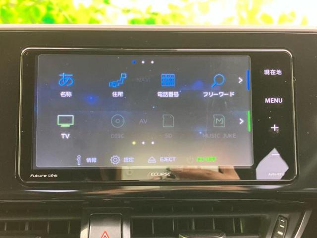 Ｃ－ＨＲ Ｇ　保証書／社外　ＳＤナビ／衝突安全装置／シートヒーター　前席／車線逸脱防止支援システム／シート　ハーフレザー／ドライブレコーダー　社外／ヘッドランプ　ＬＥＤ／Ｂｌｕｅｔｏｏｔｈ接続／ＥＴＣ　バックカメラ（9枚目）