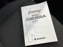 ４ＷＤ　ＸＣ　保証書／社外　８インチ　ＳＤナビ／セーフティサポート（スズキ）／シートヒーター　前席／車線逸脱防止支援システム／Ｂｌｕｅｔｏｏｔｈ接続／ＥＴＣ／ＡＢＳ／横滑り防止装置／クルーズコントロール　４ＷＤ（29枚目）