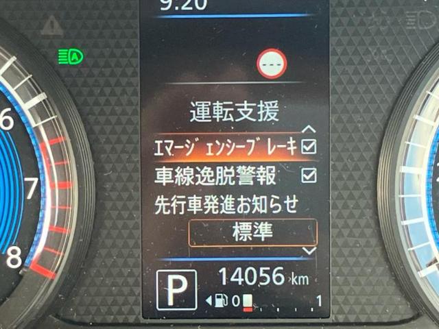 デイズ Ｓ　新品タイヤ／保証書／エマージェンシーブレーキ／車線逸脱防止支援システム／ＥＢＤ付ＡＢＳ／横滑り防止装置／アイドリングストップ／衝突安全ボディ／パワーウインドウ／キーレスエントリー／パワーステアリング（9枚目）