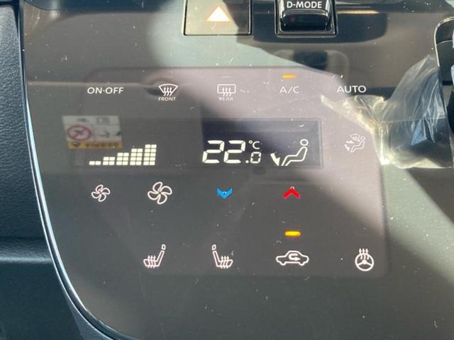 ルークス ハイウェイスターX 保証書/ディスプレイオーディオ9インチ/エマージェンシーブレーキ/両側電動スライドドア/シートヒーター 前席/アラウンドビューモニター/車線逸脱防止支援システム/登録済未使用車 衝突被害軽減システム(27枚目)