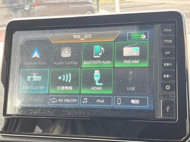 デイズ Ｘ　保証書／ディスプレイオーディオ９インチ／エマージェンシーブレーキ／アラウンドビューモニター／車線逸脱防止支援システム／パーキングアシスト　バックガイド／登録済未使用車　衝突被害軽減システム　禁煙車（9枚目）