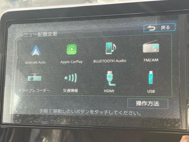 デイズ Ｘ　保証書／ディスプレイオーディオ９インチ／エマージェンシーブレーキ／アラウンドビューモニター／車線逸脱防止支援システム／パーキングアシスト　バックガイド／登録済未使用車　衝突被害軽減システム　禁煙車（10枚目）