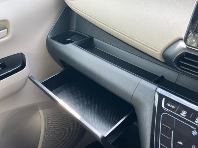 デイズ Ｘ　保証書／ディスプレイオーディオ９インチ／エマージェンシーブレーキ／アラウンドビューモニター／車線逸脱防止支援システム／パーキングアシスト　バックガイド／登録済未使用車　衝突被害軽減システム　禁煙車（33枚目）