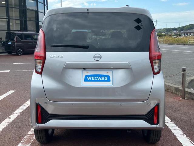 デイズ Ｘ　保証書／ディスプレイオーディオ９インチ／エマージェンシーブレーキ／アラウンドビューモニター／車線逸脱防止支援システム／パーキングアシスト　バックガイド／登録済未使用車　衝突被害軽減システム　禁煙車（41枚目）