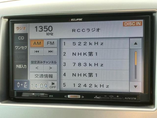 ワゴンＲ ＦＸ　新品タイヤ／保証書／社外　ＳＤナビ／ＥＢＤ付ＡＢＳ／アイドリングストップ／エアバッグ　運転席／エアバッグ　助手席／パワーウインドウ／キーレスエントリー／オートエアコン／パワーステアリング　盗難防止装置（10枚目）